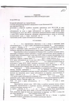 ������� ���������� ��������� ���� �. ������ � ��������� ����� ������������� �� ���� � ��������
