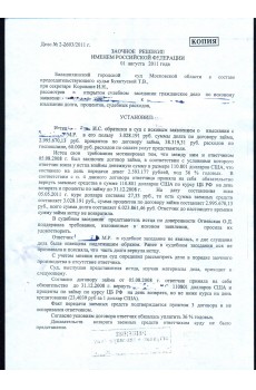 ������� ������� �������������� ���������� ���� ���������� ������� �� 11.08.2011 ����